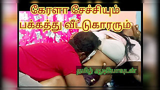 Neighbour fucks Mallu aunty hard at home - Tamil audio moaning, big natural tits