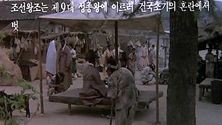 Korean Video