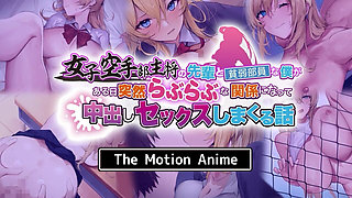 Senior Captain of the Girls' Karate Club Suddenly Became Lovey