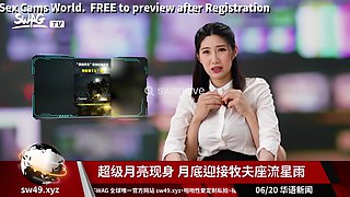 Chinese News Anchor fucked right in the studio