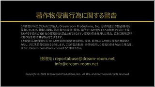 無女優魂 想定外にイカされ吹かされ汚されても笑顔の神対応 江波りゅう ハート1