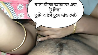 Hot Desi Village Girl Blowjob - Bangladeshi Homemade Sex with Bangla Audio