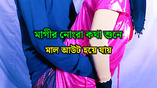 Fucking My Boss to Get a Promotion - Bengali Boss Fucks Me Like a Dog